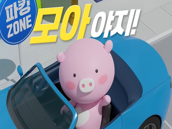 신협 모아모아통장